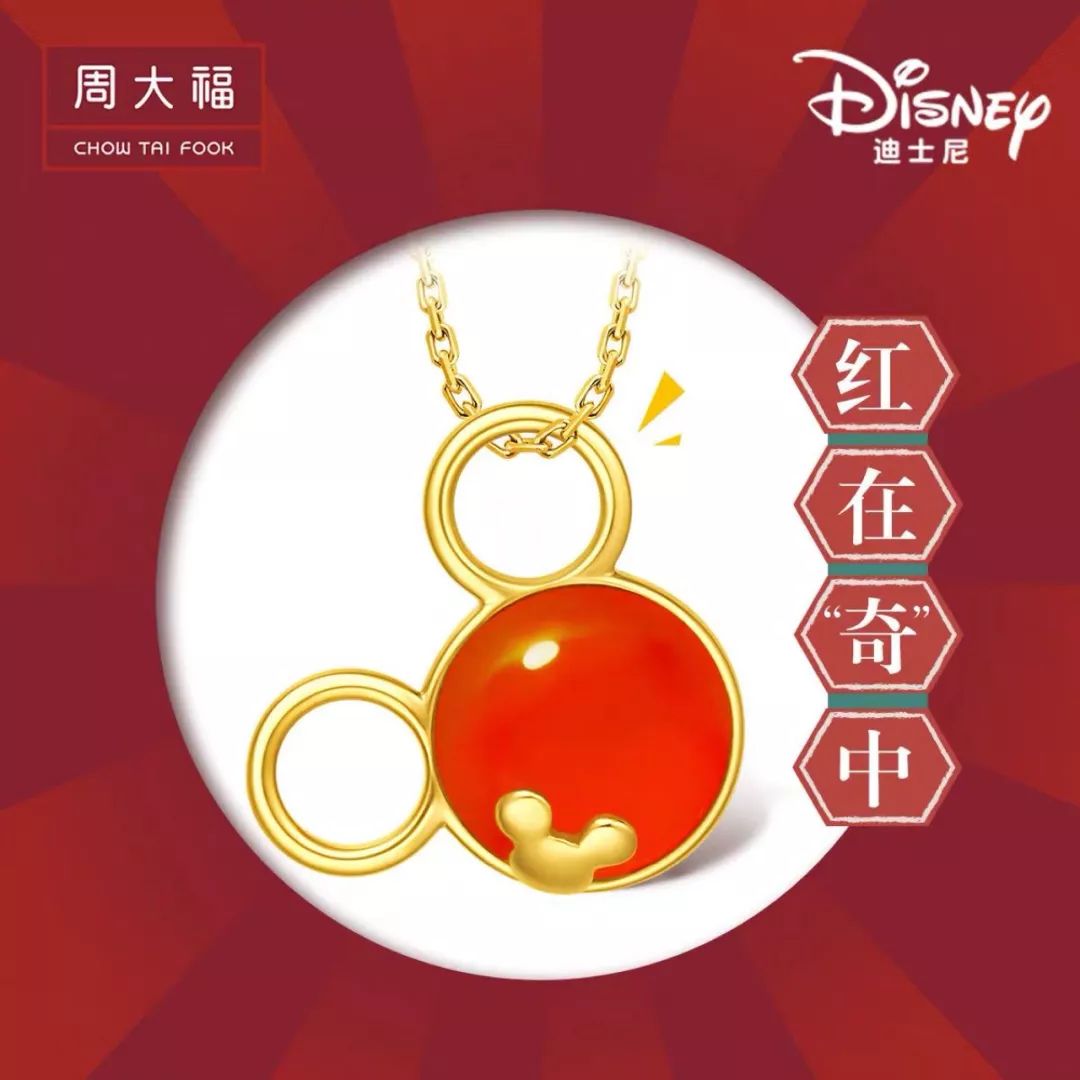 好物|今年的“鼠年限定”注定又是一场腥风血雨