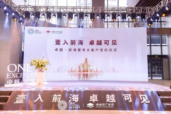 美通企业日报|柯锐世全新亚洲总部在上海启用