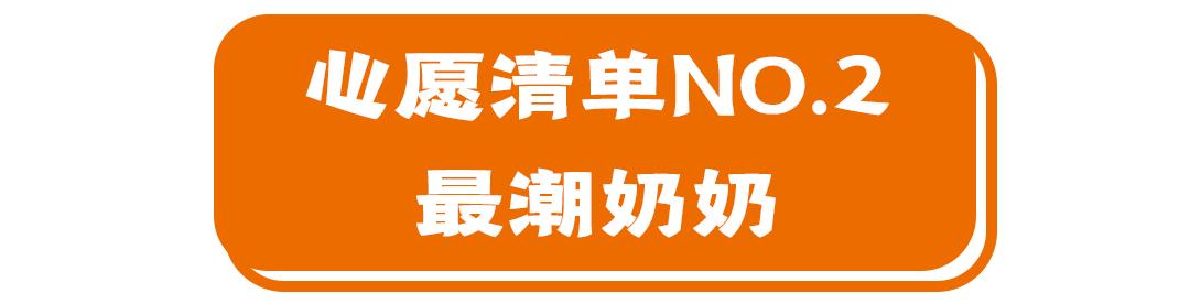 奥特莱斯7周年庆折扣,奥特莱斯周年庆凌晨更优惠吗