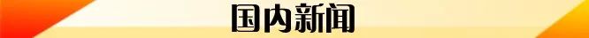 体彩超级大乐透9月9日中奖号,2021年10月8日体彩大乐透开奖