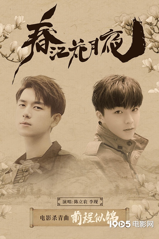 十大2020必看华语电影,2020年10大必看华语电影