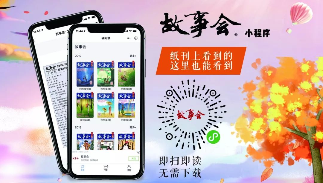 神秘宝藏未解之谜书,失踪之谜的真实故事