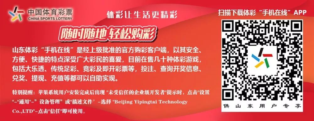 淄博“冰葡萄”大王身陷囹圄