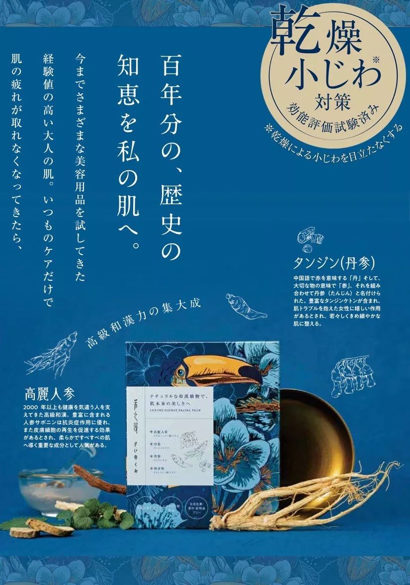 买正品的面膜,新型的抗皱面膜