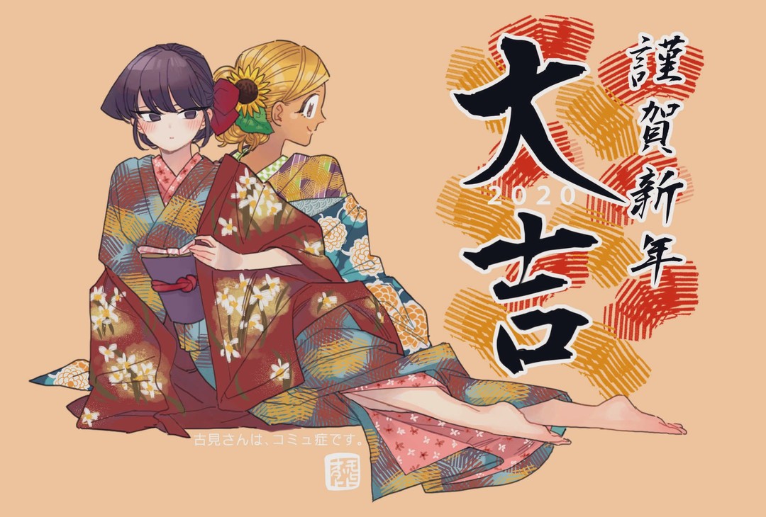 图多杀猫！2020年官方新年贺图集。续-Anitama的新年问候