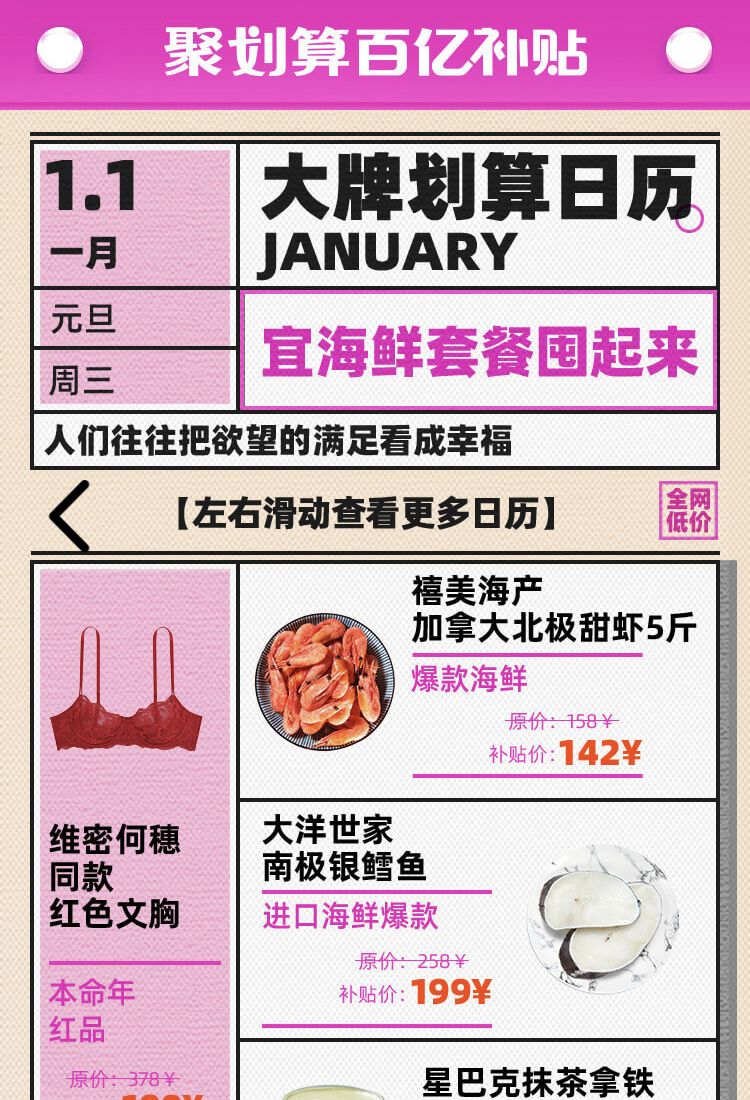 聚划算为什么发货很慢,聚划算价格报错怎么办