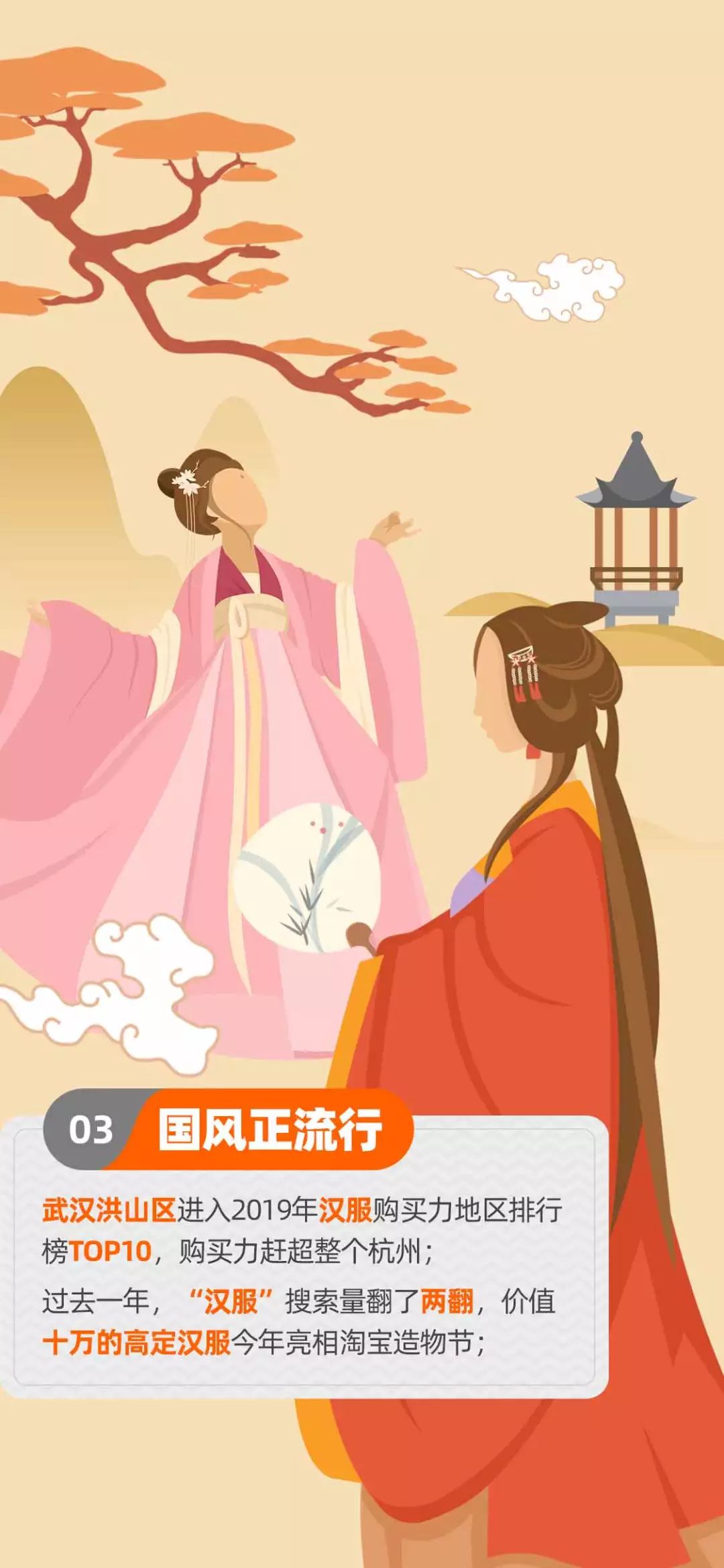 出来混迟早要还在线免费阅读,2019淘宝年度账单在哪里看