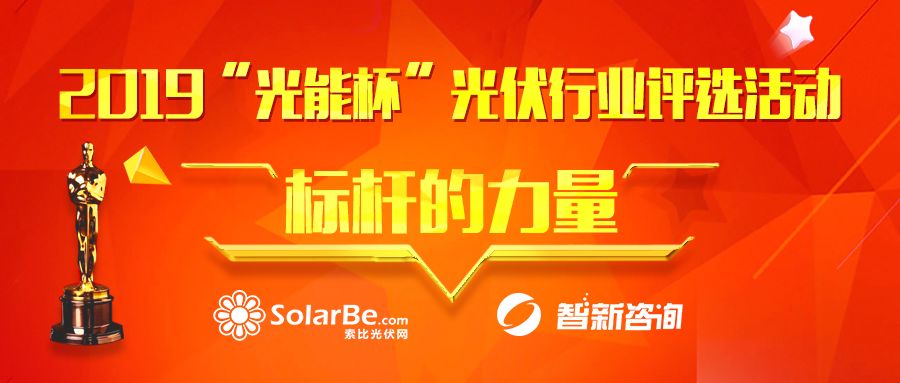 2023-2024获奖名单,2017光能杯