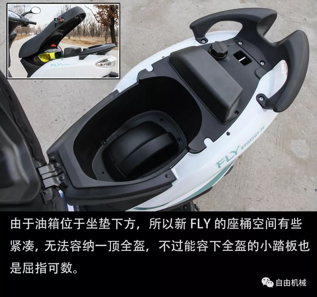 新比亚乔fly150越南产,老款比亚乔fly150