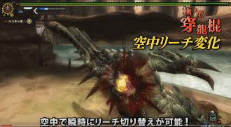 怪物猎人边境是什么游戏,怪物猎人边境最新版本