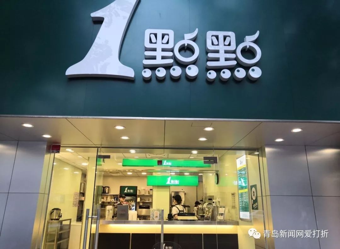 一点点、Coco......冬季茶饮隐藏菜单值得收藏