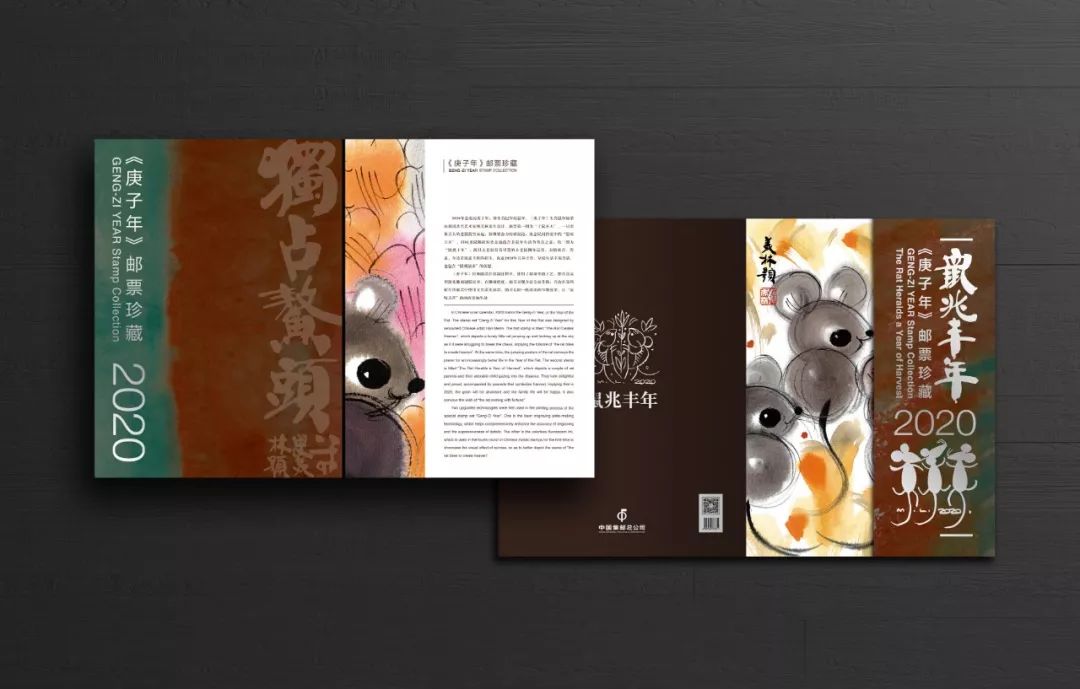 一大波年货来袭,甲辰年生肖邮品价格