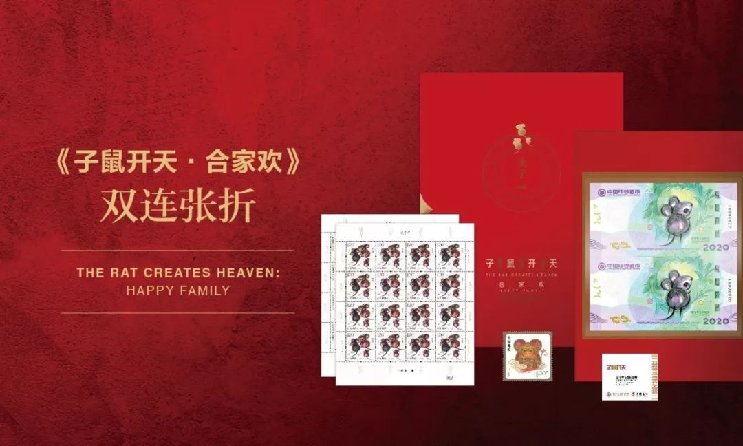 一大波年货来袭,甲辰年生肖邮品价格