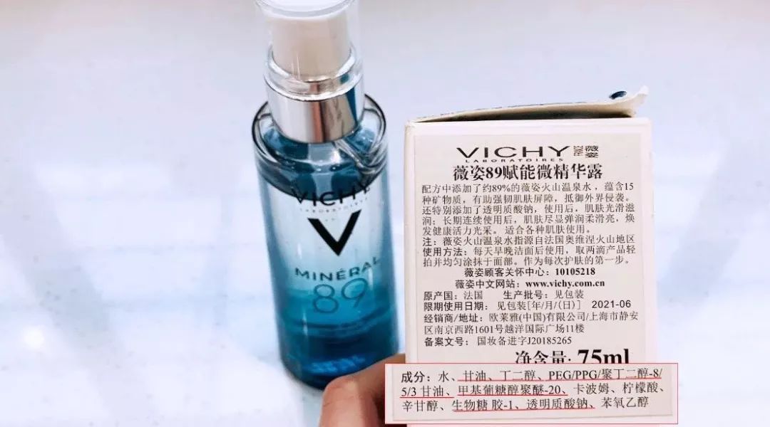 早晚都可以用的保湿精华,清爽保湿的同时也不油腻的精华