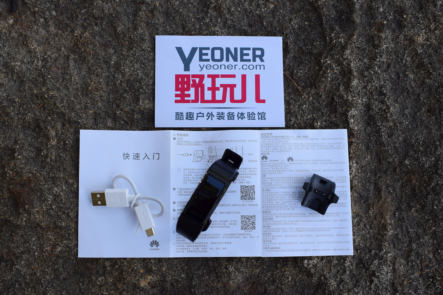 华为手环4pro心率监测技术,华为手环4pro心率监测