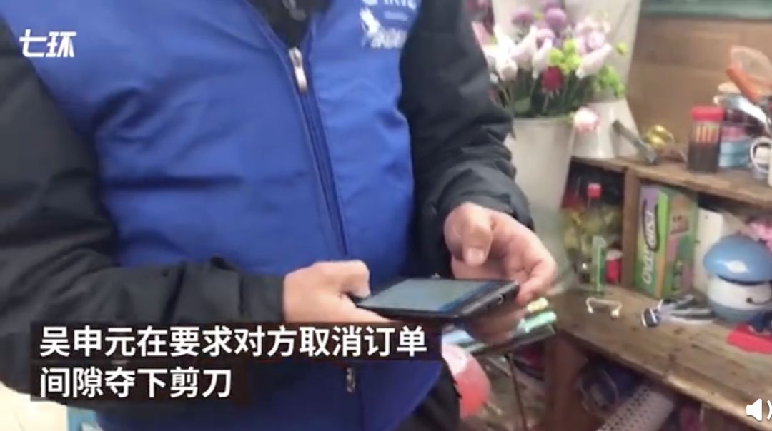 外卖小哥接到求救订单后报警后续,外卖小哥接到求救订单