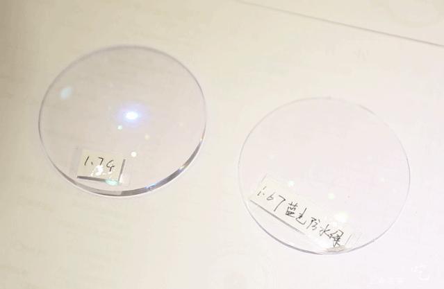 眼镜惠民96元全国配,眼镜秒杀福利1元包邮