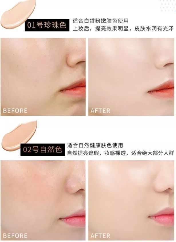 卡粉起皮用面霜还是乳液,卡粉起皮救星底妆难题解决