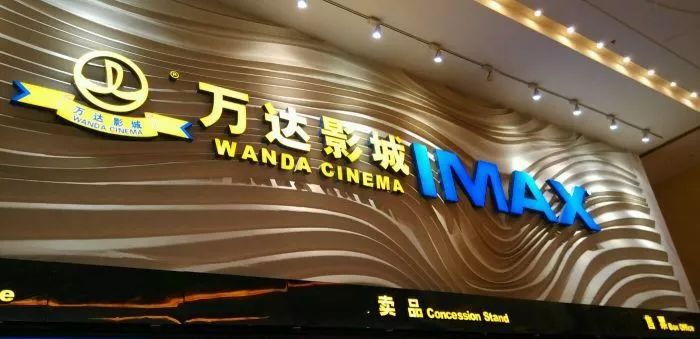 上海私人高端影院排名前十,上海电影院排行榜前十名