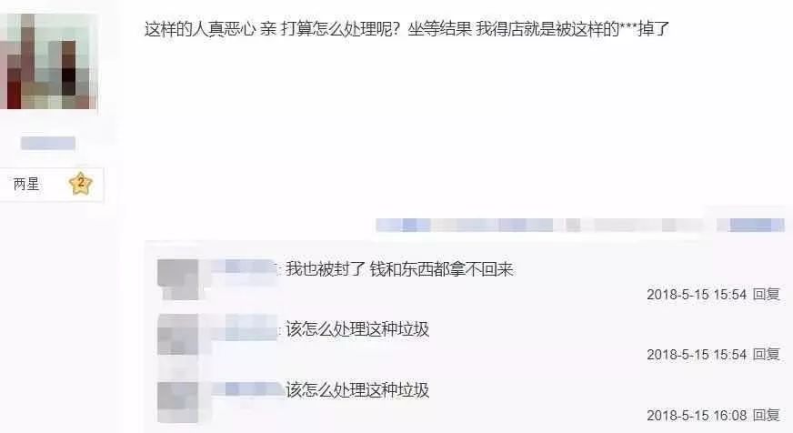 淘宝灰色产业骗局曝光,淘宝开店十大诈骗案例警示新手