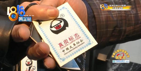 绵羊皮衣2699元是真的吗,绵羊皮皮衣100多真的吗