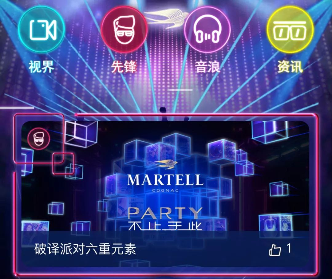 这些名流明星办的派对，也太惊人了吧