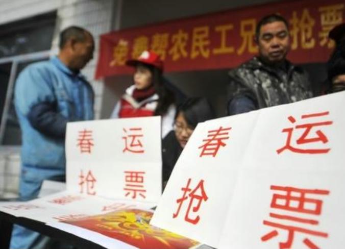 有偿代购车票属于什么案,有偿代购车票可靠吗