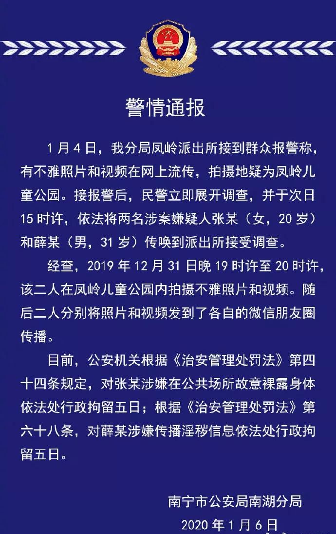 1月7日|新早读来了!惨剧!知名男星哥哥疑勒死妻儿后上吊……
