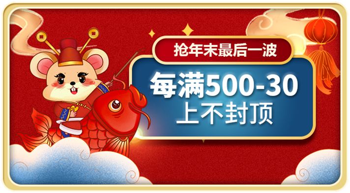 音平商城资讯,音平商城什么时间买划算