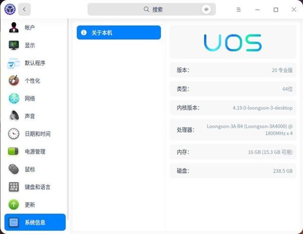 龙芯3a4000相当于intel哪款cpu,现在可以买到龙芯3a4000芯片吗