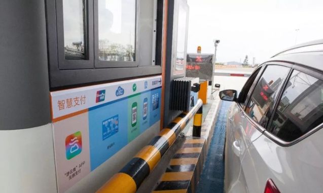 用etc收费和人工收费一样吗,用etc下了高速什么时候会扣费