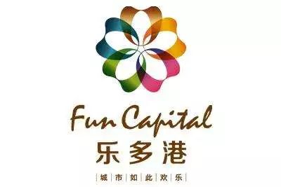 乐多港奥莱还开吗,乐多港会变成万达广场吗