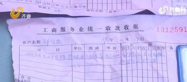 高密男子买的新车一年前就已上过保险车行：享受新能源补贴车辆都落过户