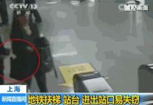 地铁、医院、车站……哪里是小偷101的onepick？