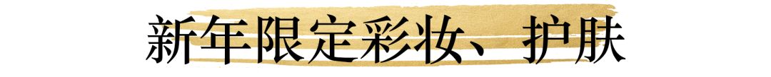 鼠年限定怎么选,鼠年限定最好买哪一款
