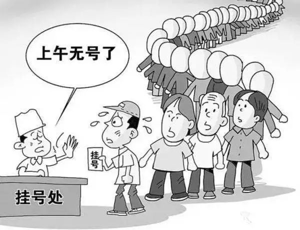 蒙自中医院怎么挂号,蒙自中医15元挂号费