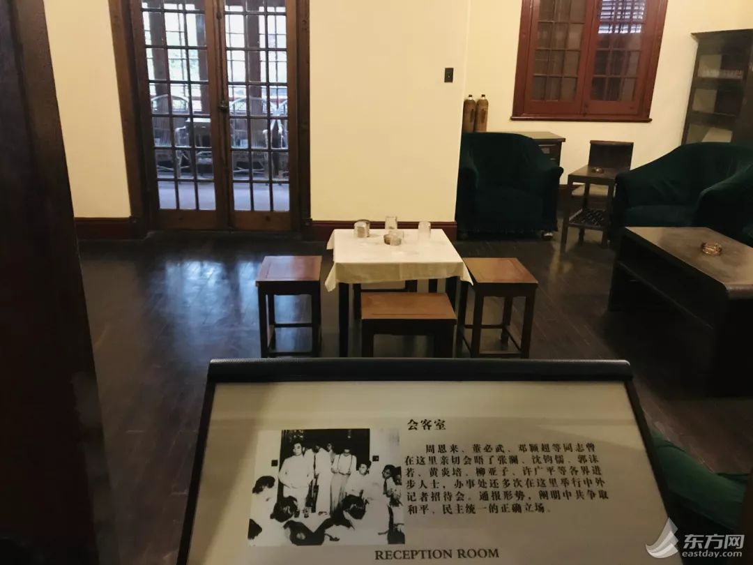 周恩来逝世44周年|走进思南路73号，缅怀敬爱的周总理