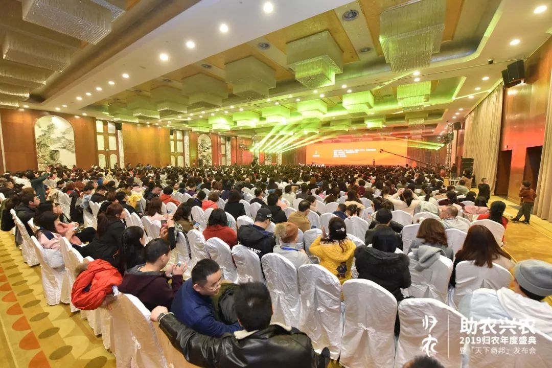 归农，颠覆电商模式促进乡村振兴