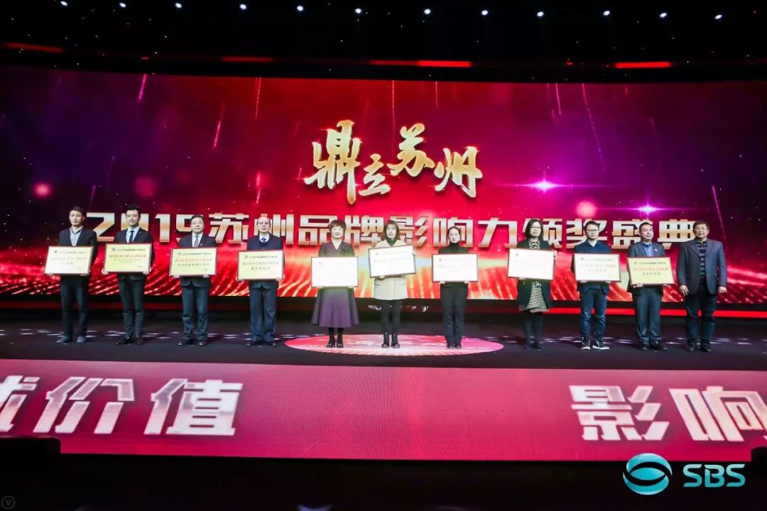 今天这场盛典，燃爆了苏州