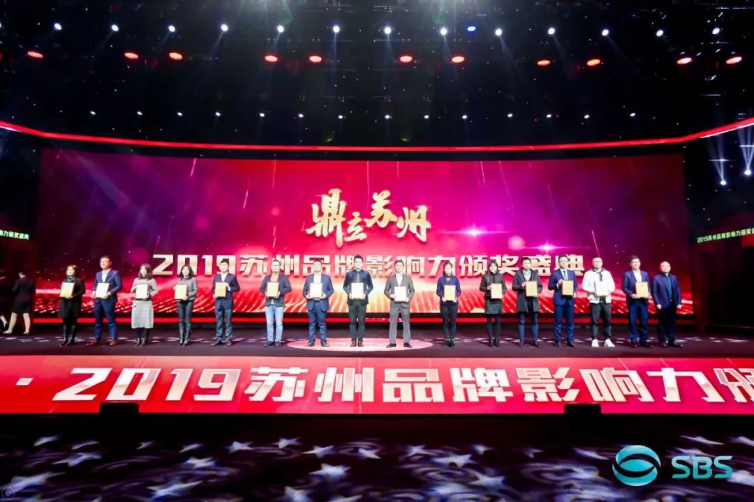 今天这场盛典，燃爆了苏州