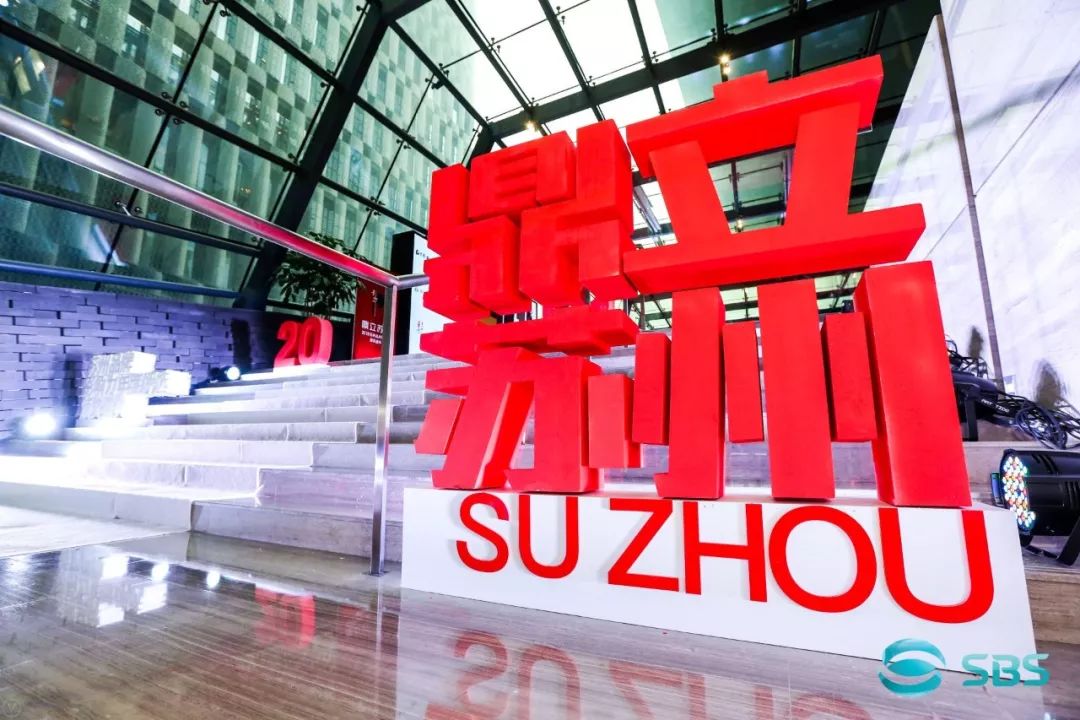 今天这场盛典，燃爆了苏州