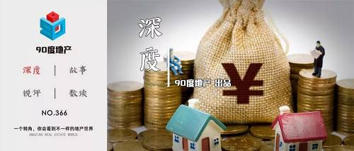 楼市大猜想2020年楼市走向,2020年房产趋势楼市或步入冰川期