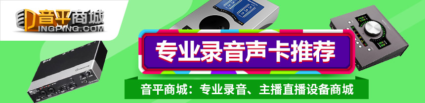 line6ux2声卡使用教程,line6ex2声卡