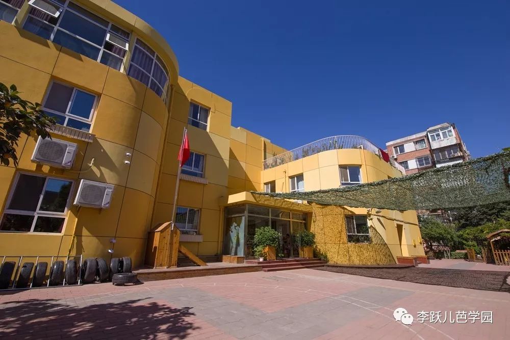 李跃儿芭学园收费标准2021年,李跃儿芭学园
