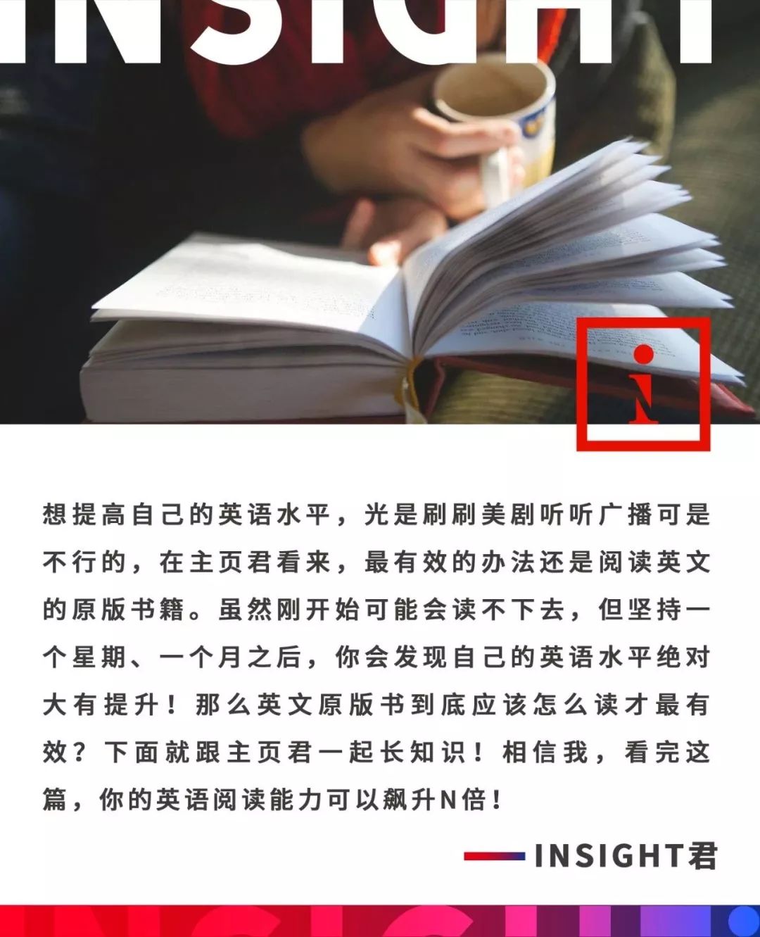 英文原版阅读有哪些入门书籍推荐,英语阅读原版书籍推荐