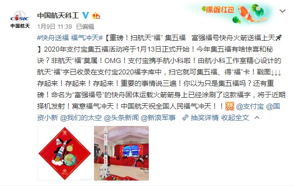 支付宝公布集五福新玩法,支付宝集五福攻略拿走不谢