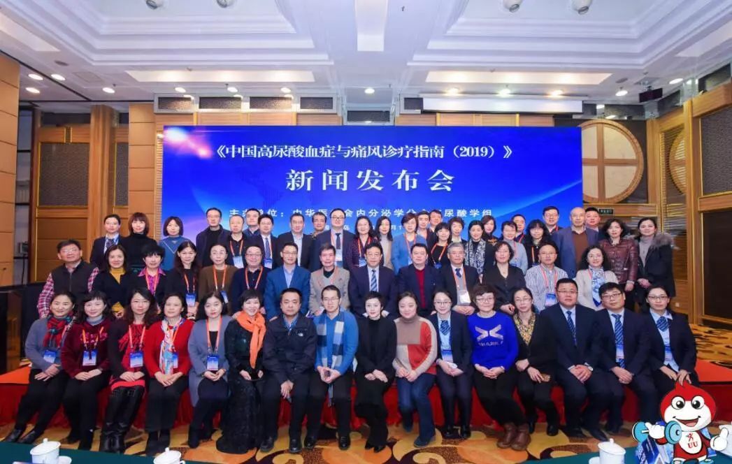 高尿酸血症痛风各国诊疗指南解读,高尿酸血症与痛风诊疗指南解读