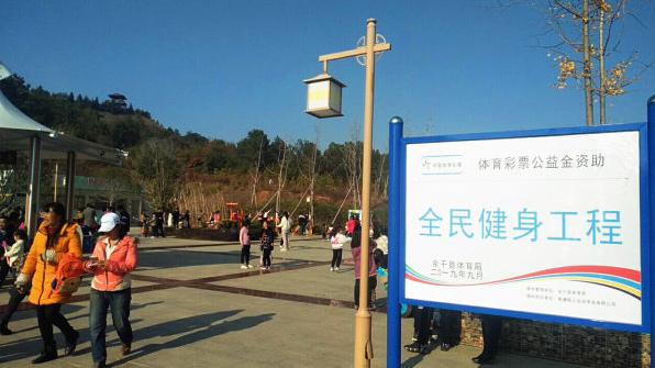 公益体彩是助力扶贫的吗,体彩为健身事业装上智慧翅膀