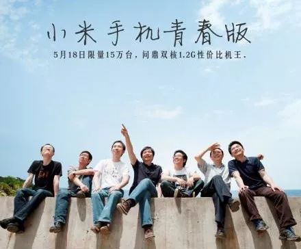 小米互联网造车,小米互联网服务商业模式