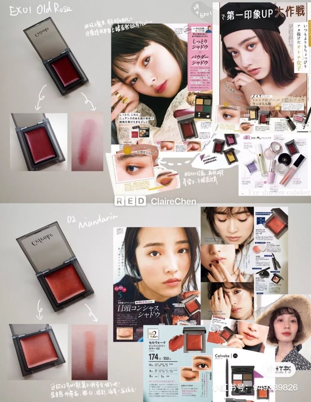 韩系彩妆好物分享,韩妹平价彩妆